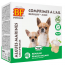 CompaniBox pour Chien - S 